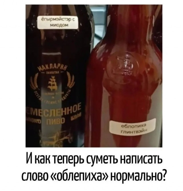 забавные картинки, шутки из этих ваших интернетов