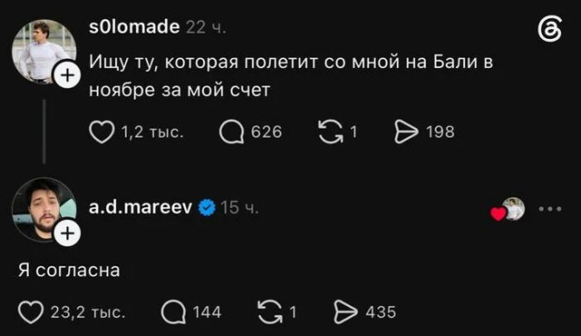 Картинки для деградации 292 (разной степени свежести)