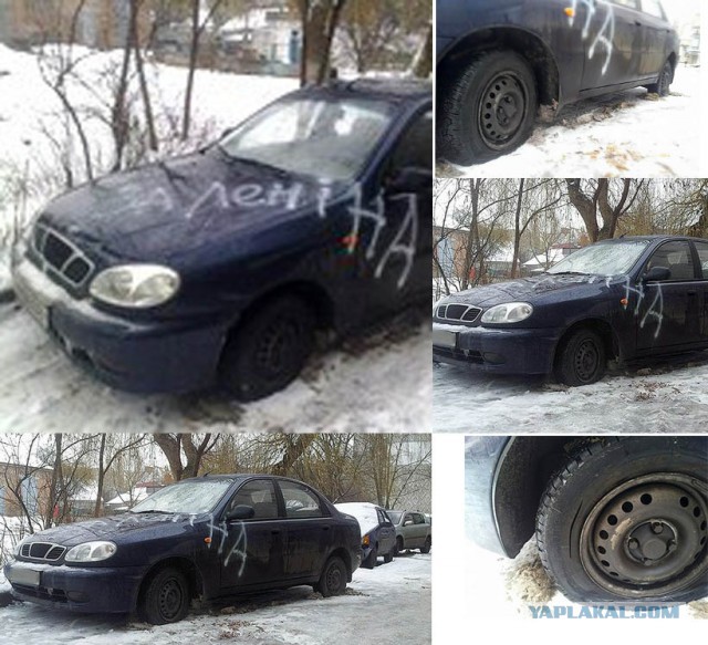 «Это вам за Ленина»