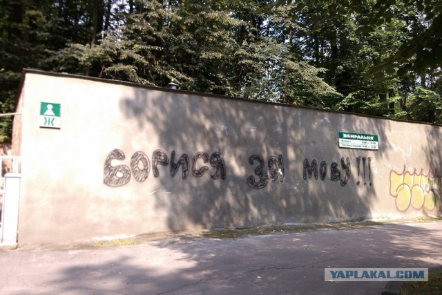 Украина - Беларусь. Две страны, два образа жизни