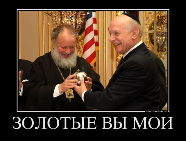 Верующие на глазах теряли человеческий облик