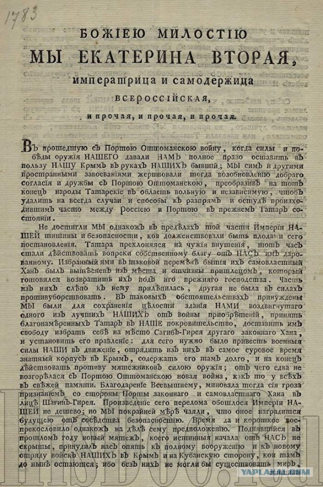 В Крыму захвачены Совмин и Верховная рада, официальных заявлений еще не было