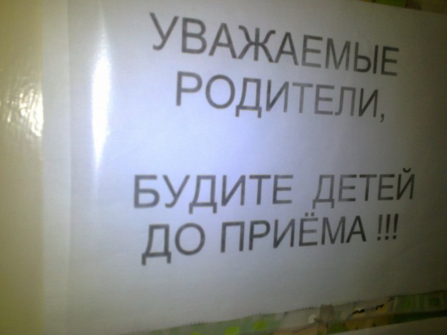 Решил выложить свои приколы