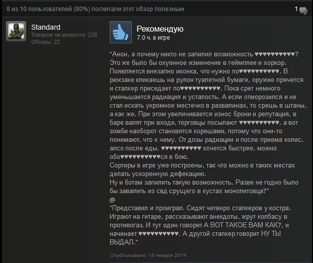 Русские в стиме