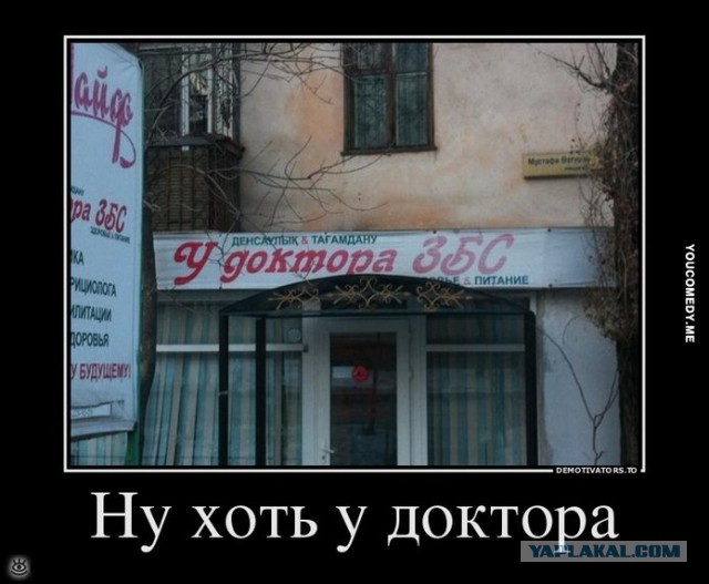 Поборка для настроения