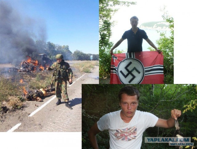 Херой.