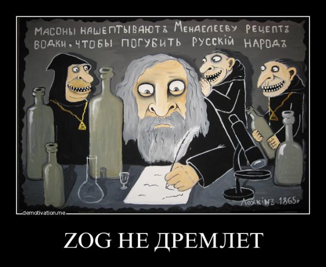 ХроноЛОЖЬ в древних египетских артефактах