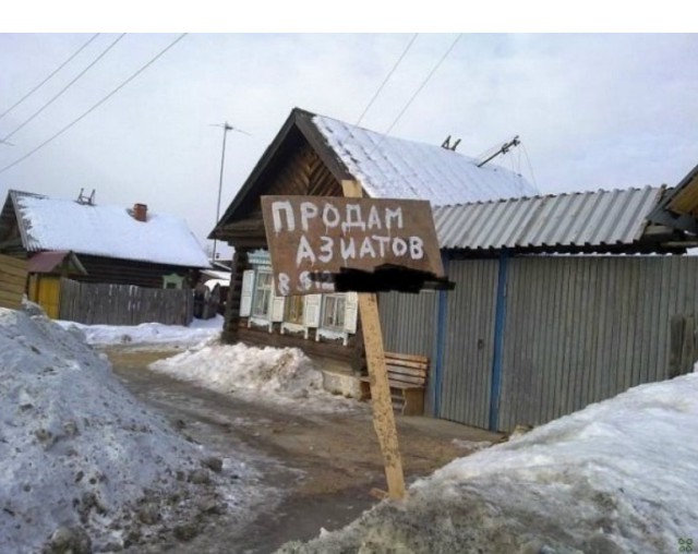С Тяпницей!