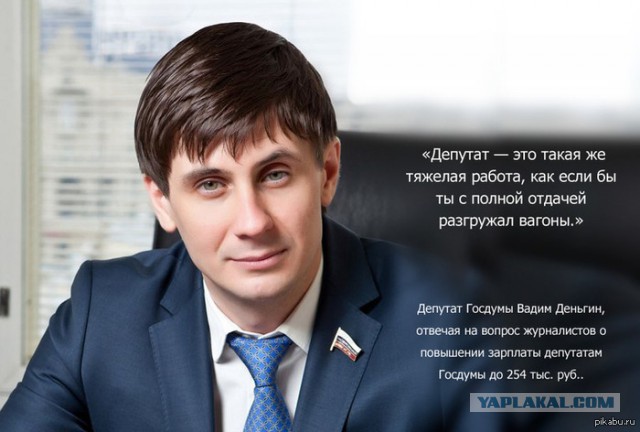 Владимир Путин заморозил зарплаты чиновников
