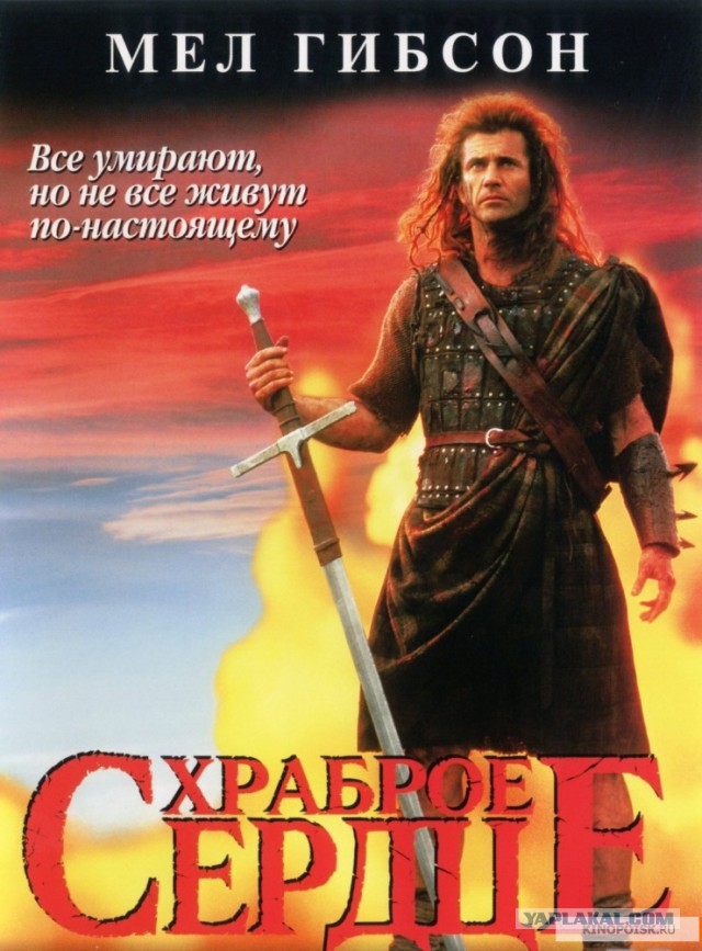 10 отличных фильмов, основанных на реальных