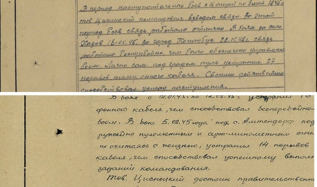 Мы помним своих героев
