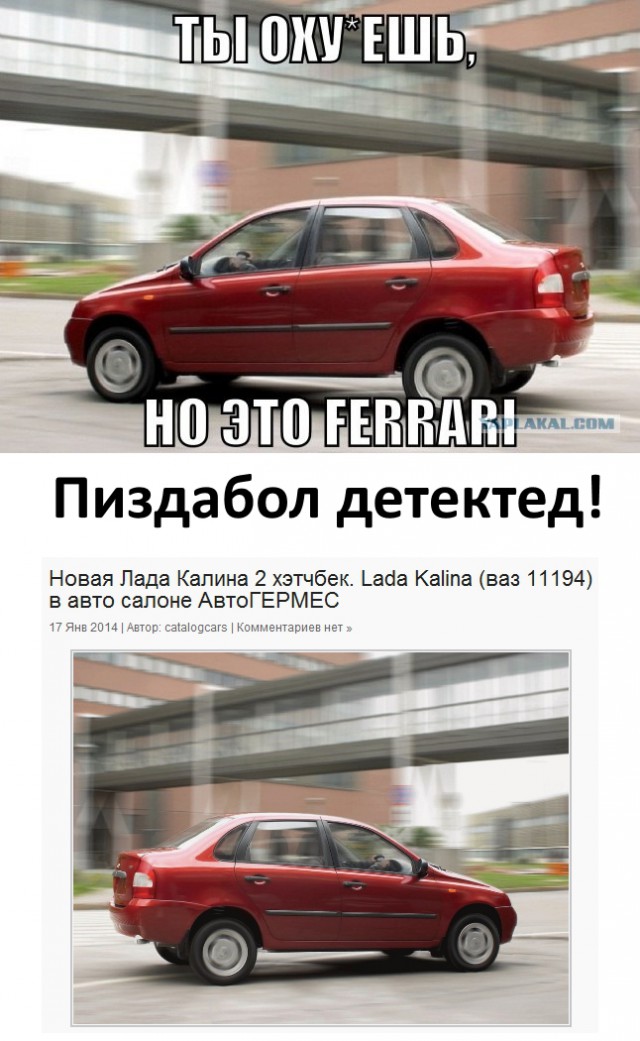 Автоюмор