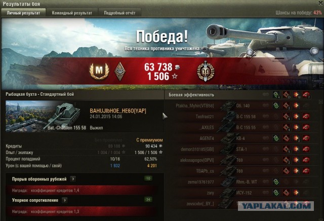 Wargaming 18