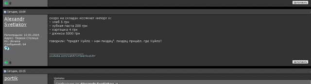Егор Холмогоров: Гривна умерла