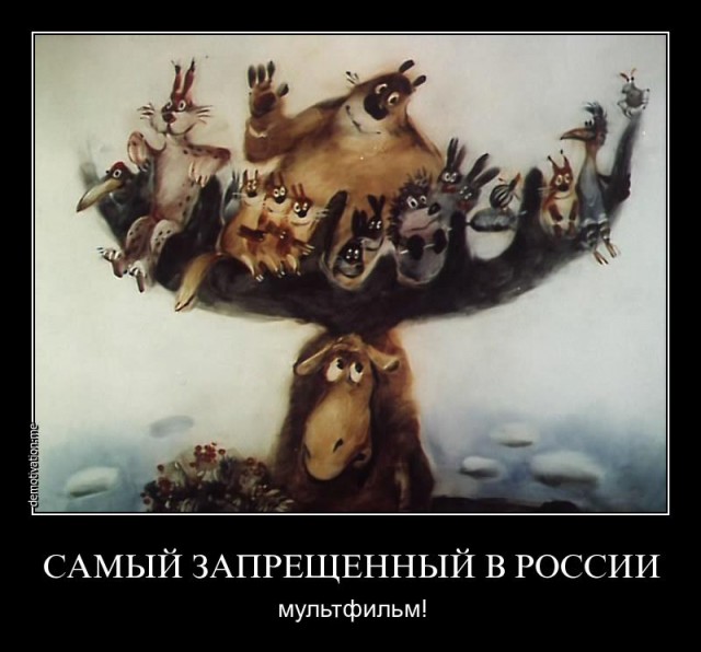 Мы такие разные… И все-таки мы вместе!