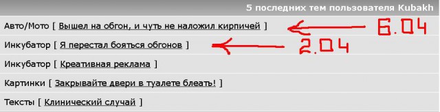 Вышел на обгон, и чуть не наложил кирпичей