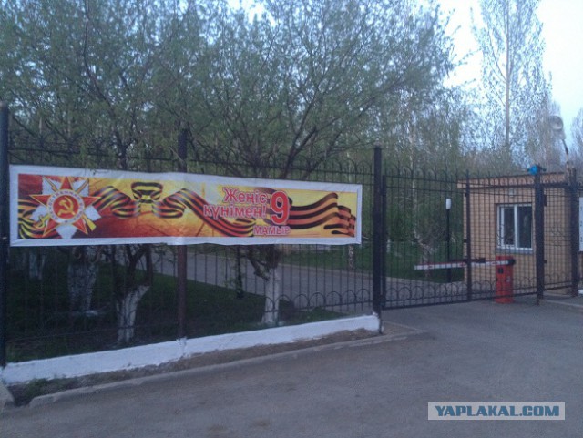 Георгиевская лента в Казахстане. Астана