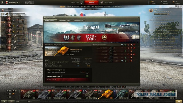 Wargaming 22