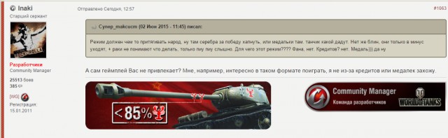 Wargaming 23