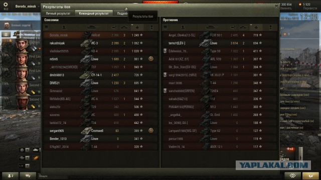 Wargaming 23