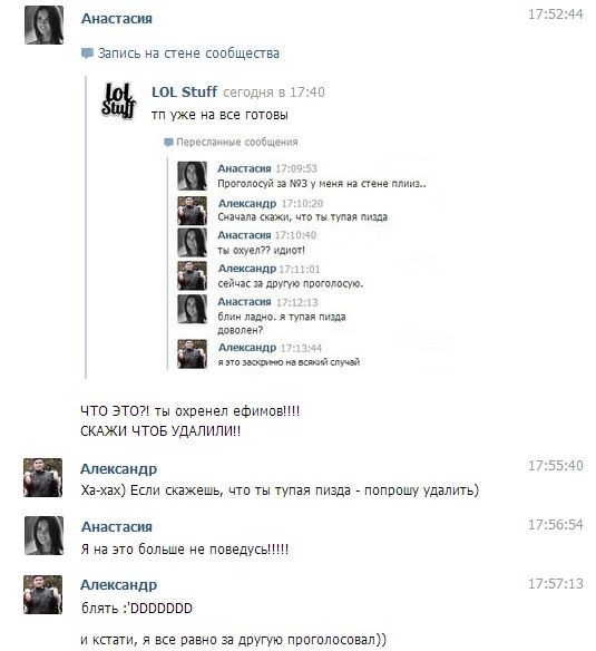 Это вин, я считаю!