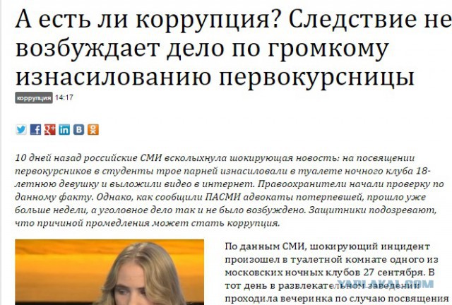 Домашнее интервью Сычёвой