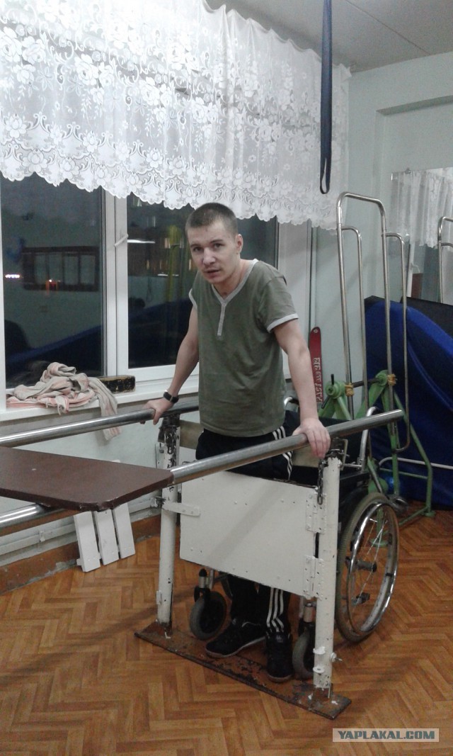 Лёха, вставай!