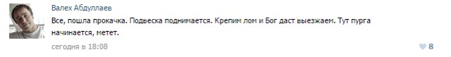 Человек человеку друг!