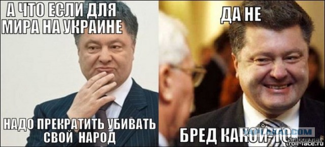 Фото Донбасса 2014-2015 г.