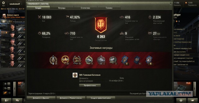Wargaming 31