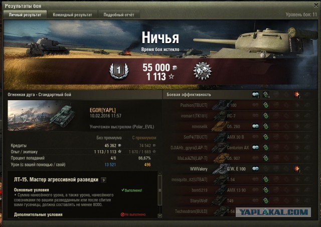 Wargaming 32