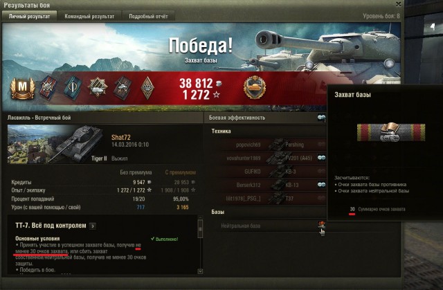 Wargaming 33