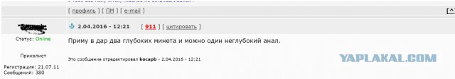 Ужасы и приколы из соцсетей 18+