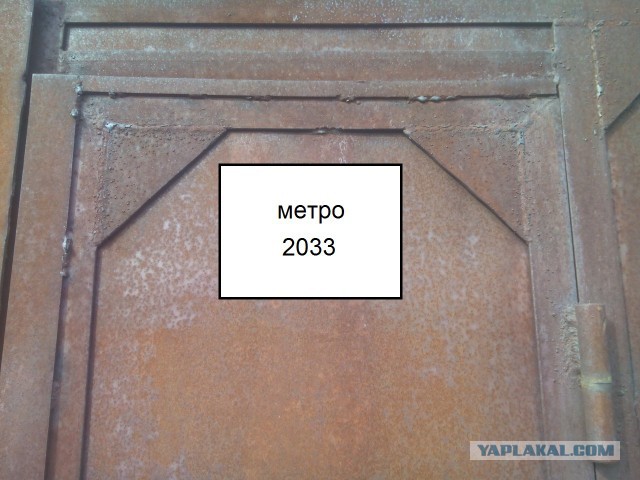 Табличка на гараж "Метро 2033"