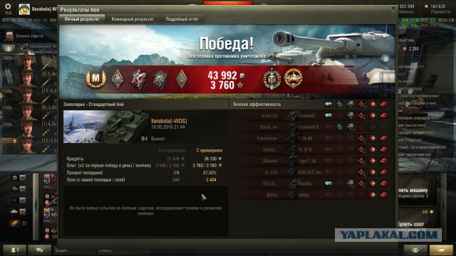 Wargaming 36