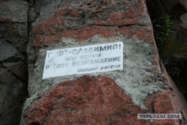 Брошенные корабли