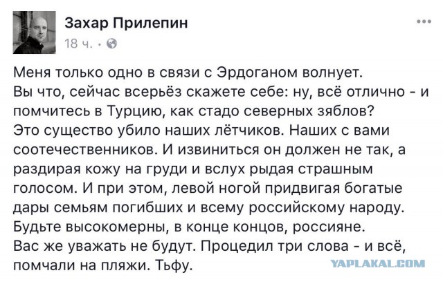 Путин разрешил отдыхать в Турции