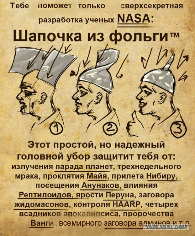 НЛО в Крыму 30.08.2016