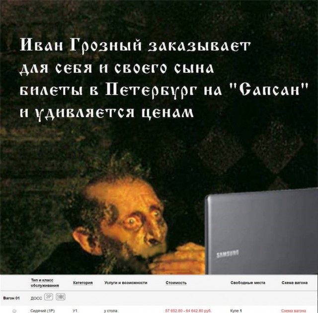 Картинки из этих ваших инторнетов