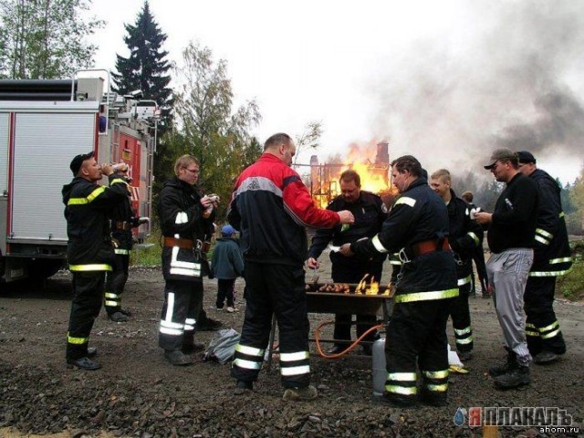 Пожар в налоговой