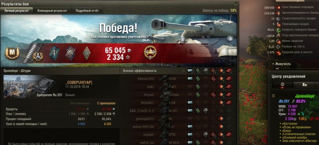 Wargaming 39