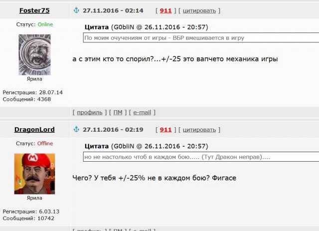Wargaming 41