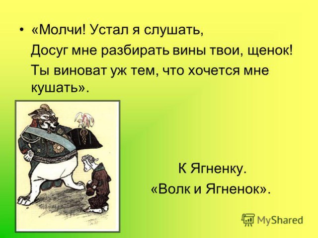 Минтруд назвал размер налога на тунеядство