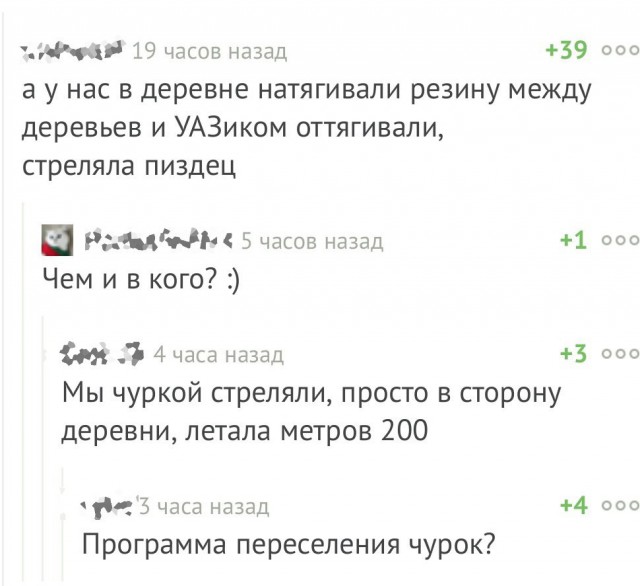 Юмор для всех