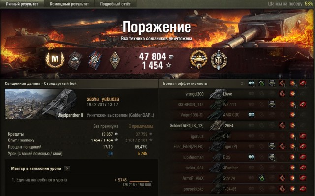 Wargaming 44