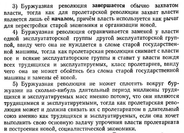 ВЦИОМ: россияне готовы к новому "раскулачиванию".