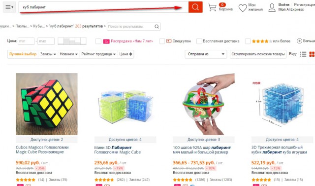 Как советские разработчики игрушек издевались над детьми