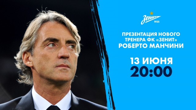 Футбол. Чемпионат России. Межсезонье. часть 2