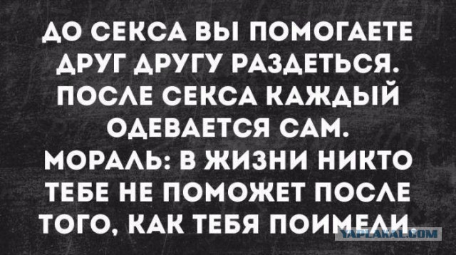 Про жизнь...История про обычную женщину