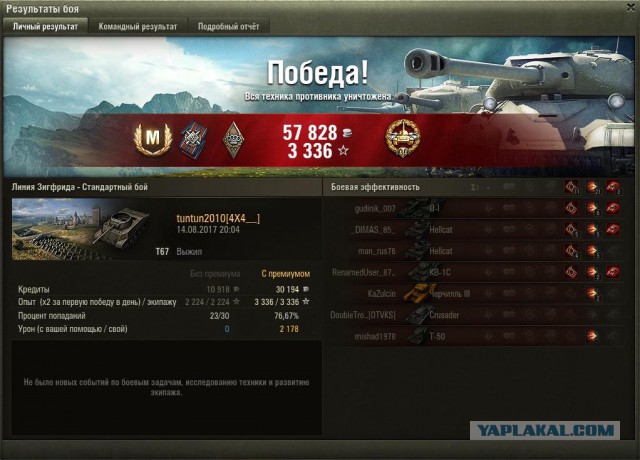 Wargaming 49